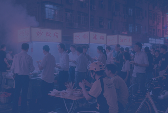安防升级
