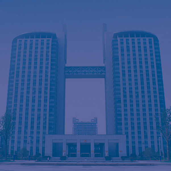 政府机关
